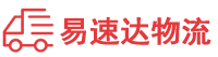 张家界到嵩县物流公司